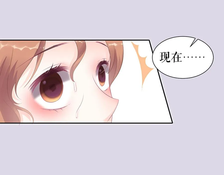 第15话 隐忍和克制 第13页