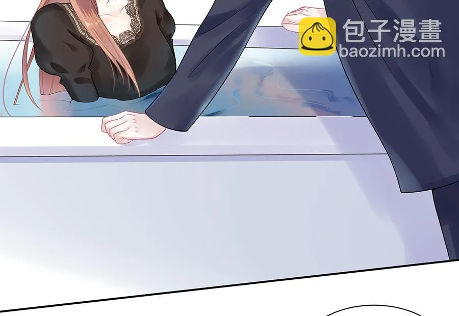 第15话 隐忍和克制 第15页