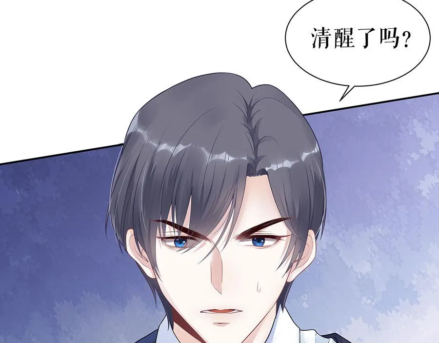 第15话 隐忍和克制 第16页