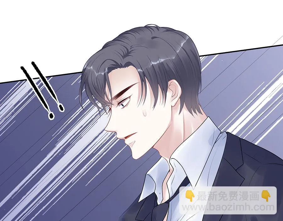 第15话 隐忍和克制 第19页