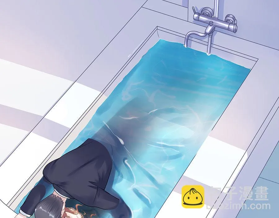 第15话 隐忍和克制 第23页