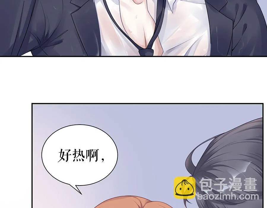 第15话 隐忍和克制 第26页