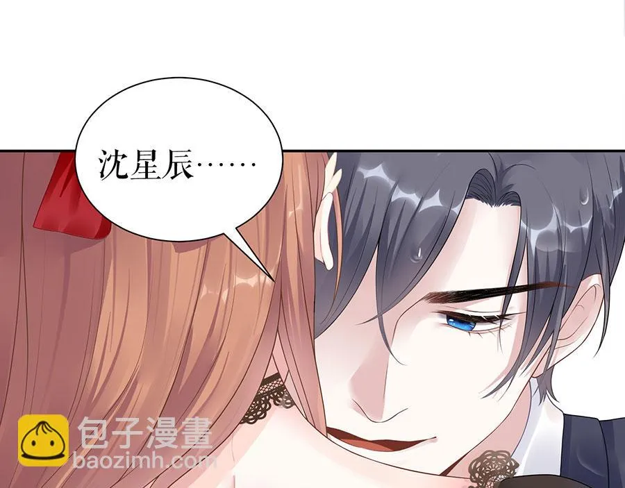第15话 隐忍和克制 第36页