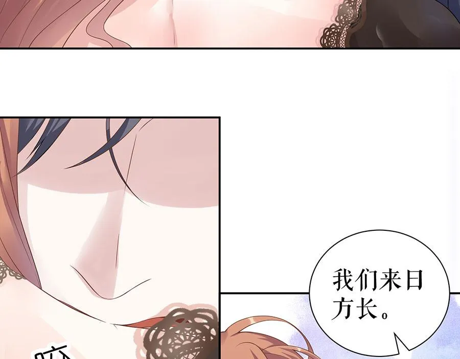 第15话 隐忍和克制 第37页