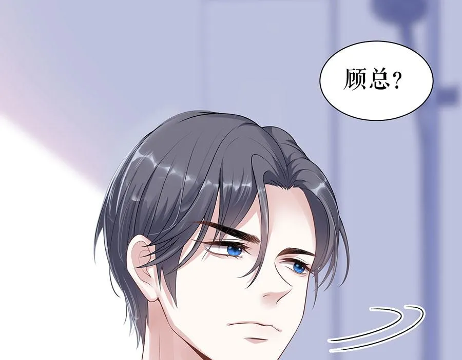第15话 隐忍和克制 第39页