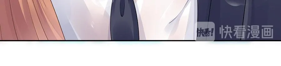 第15话 隐忍和克制 第41页