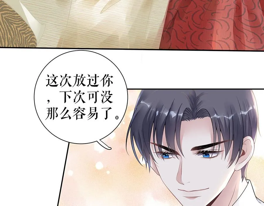 第15话 隐忍和克制 第48页