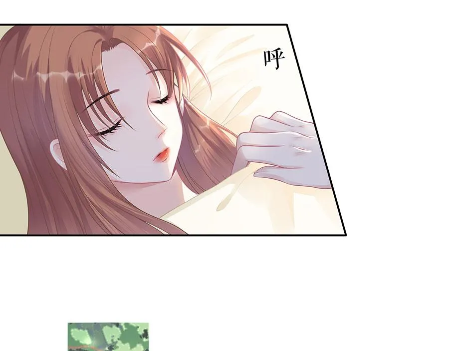 第15话 隐忍和克制 第50页