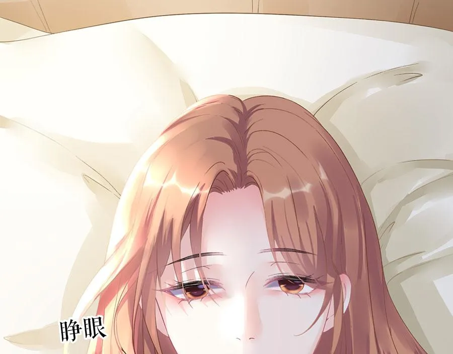 第15话 隐忍和克制 第61页