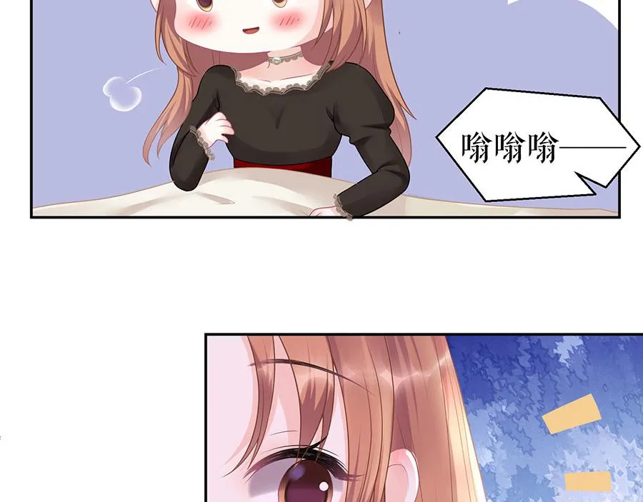 第15话 隐忍和克制 第78页
