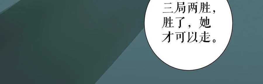 第14话 没印准，重来 第4页