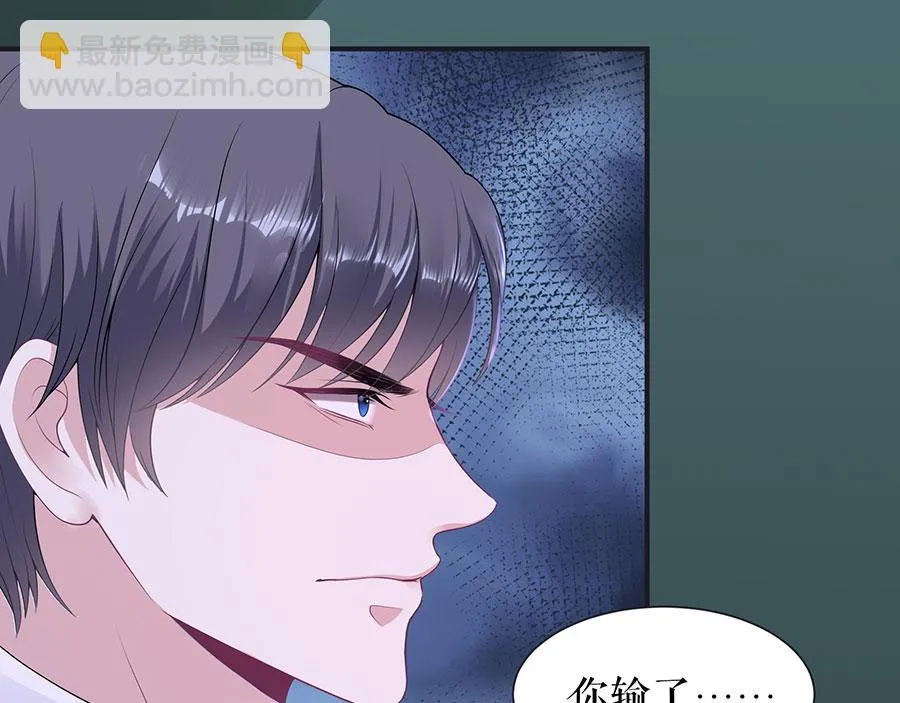 第14话 没印准，重来 第5页