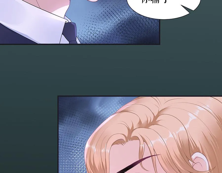 第14话 没印准，重来 第6页