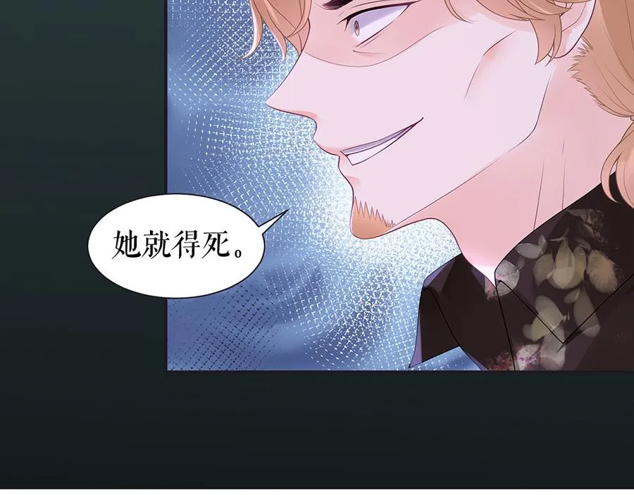 第14话 没印准，重来 第7页
