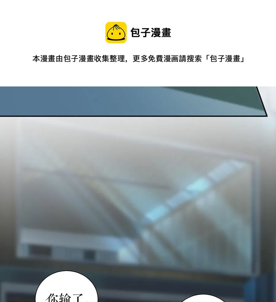 第14话 没印准，重来 第16页