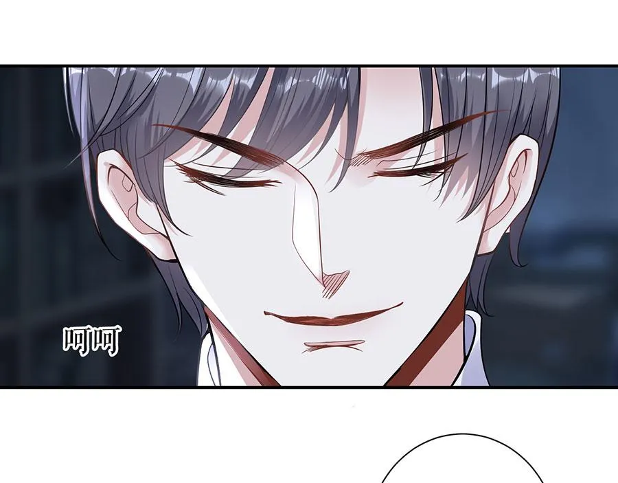 第14话 没印准，重来 第22页