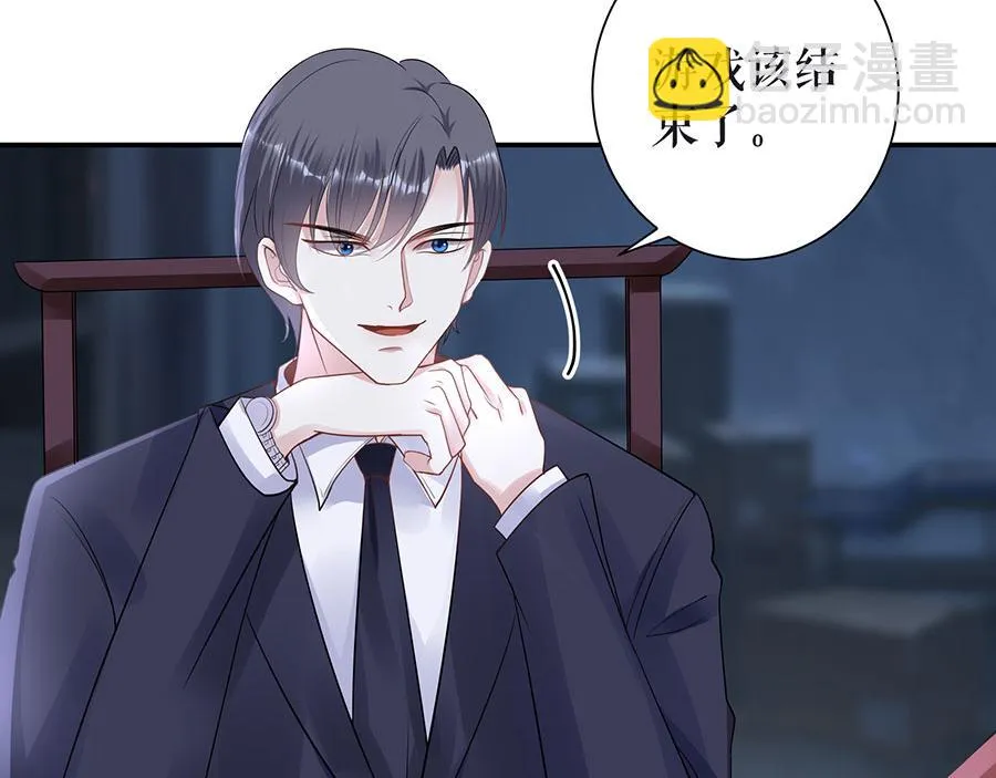 第14话 没印准，重来 第23页