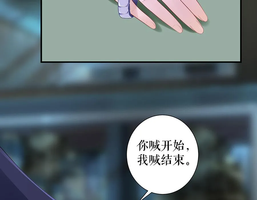 第14话 没印准，重来 第27页