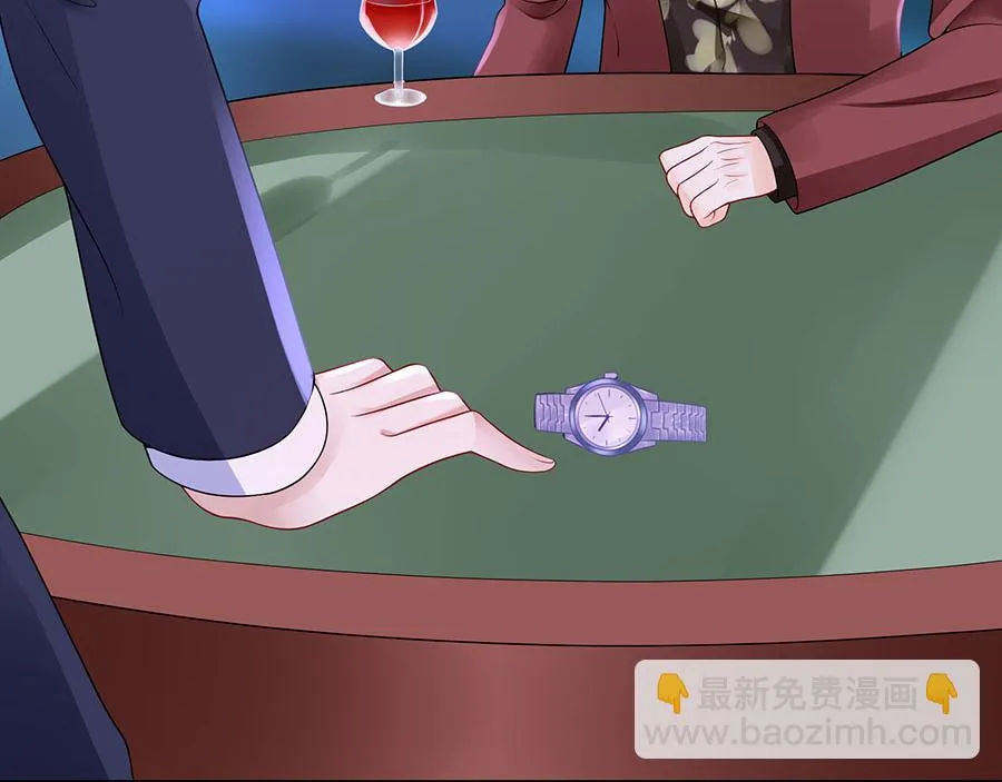 第14话 没印准，重来 第29页
