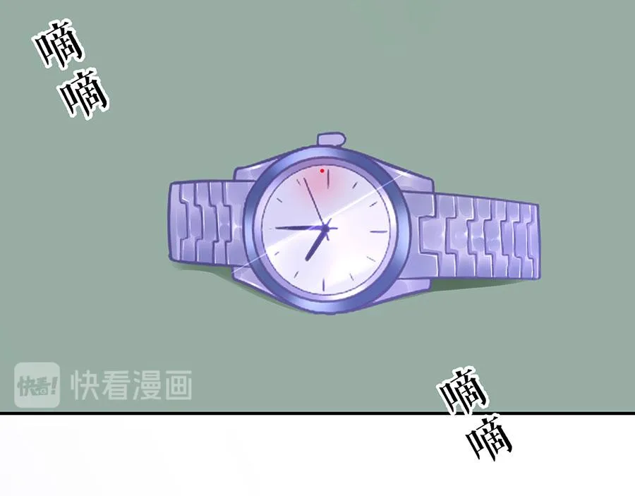 第14话 没印准，重来 第31页