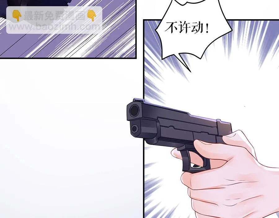 第14话 没印准，重来 第33页