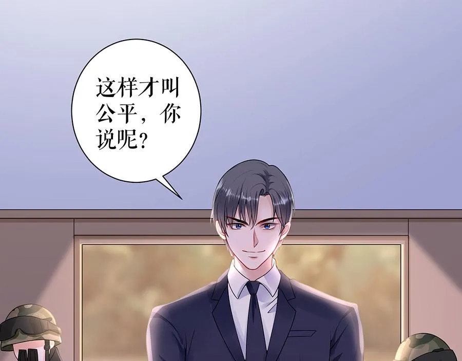 第14话 没印准，重来 第35页
