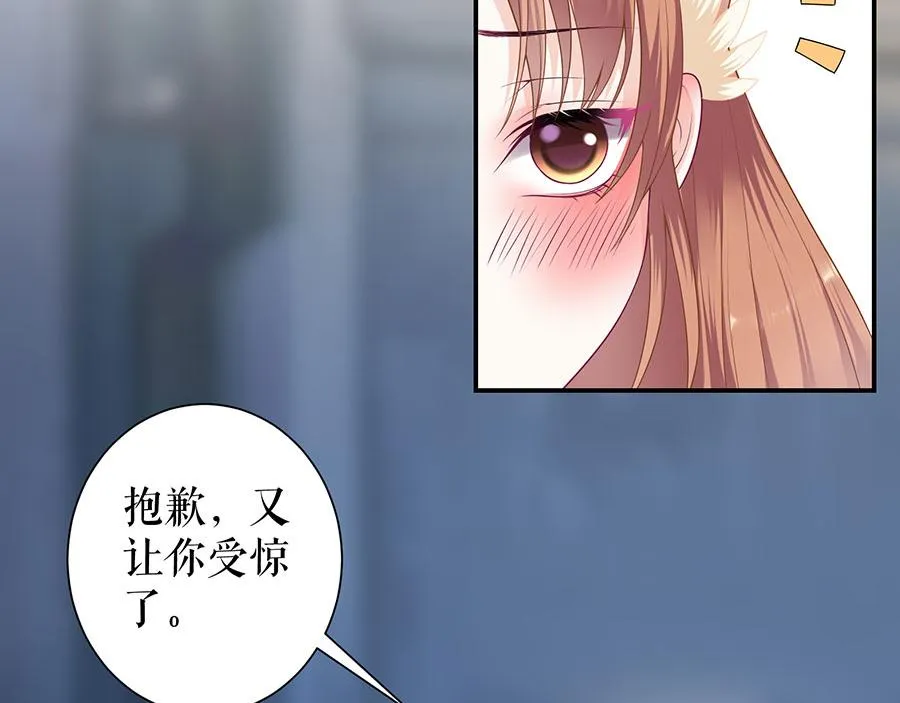 第14话 没印准，重来 第45页