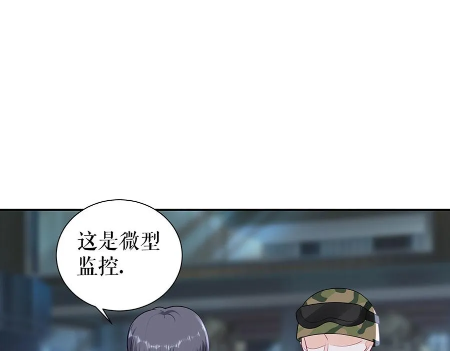 第14话 没印准，重来 第49页