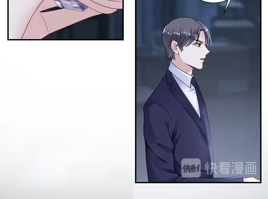 第14话 没印准，重来 第52页