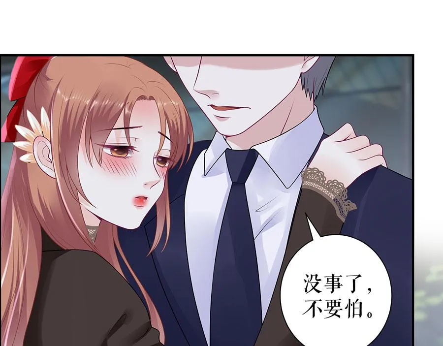 第14话 没印准，重来 第56页