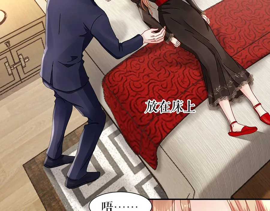 第14话 没印准，重来 第62页