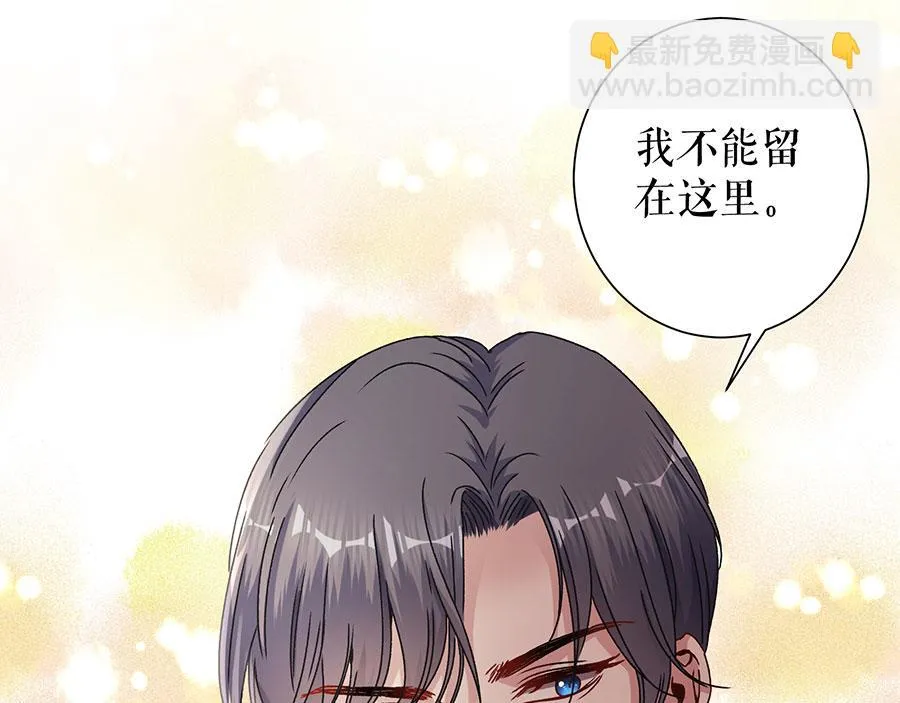 第14话 没印准，重来 第64页