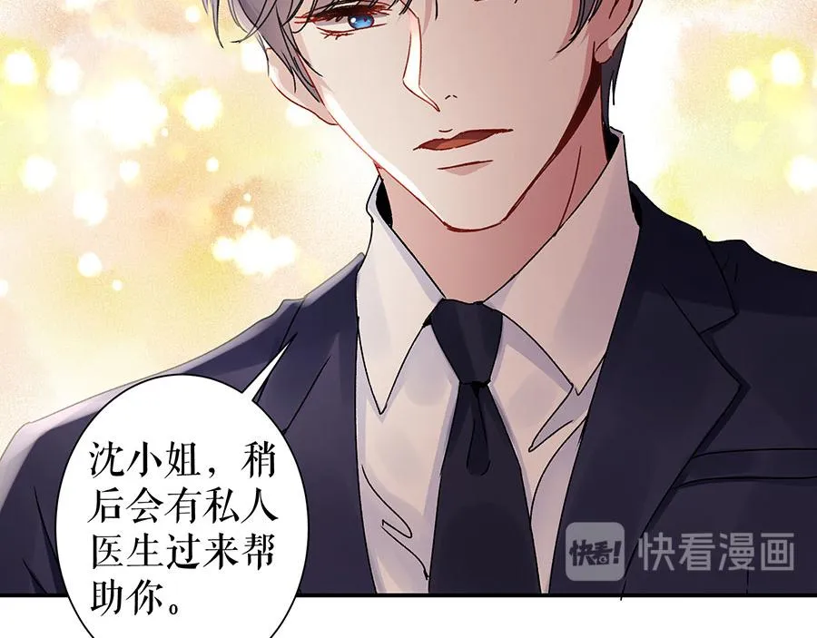 第14话 没印准，重来 第65页
