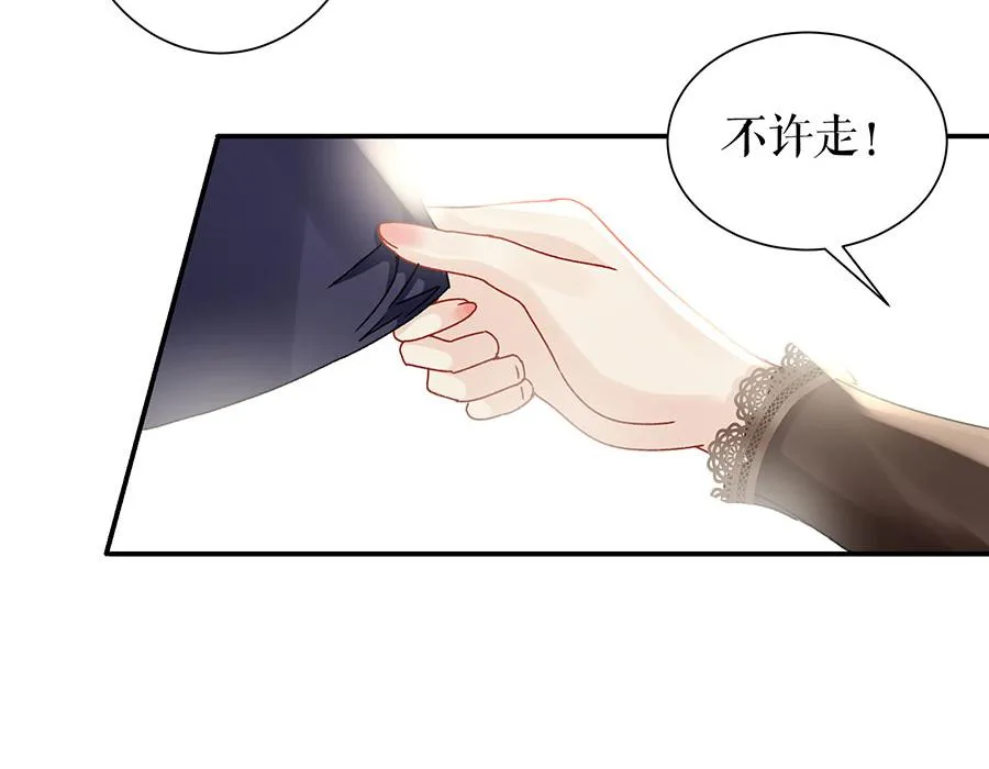 第14话 没印准，重来 第66页