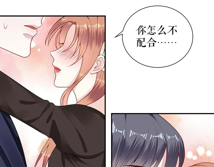 第14话 没印准，重来 第70页