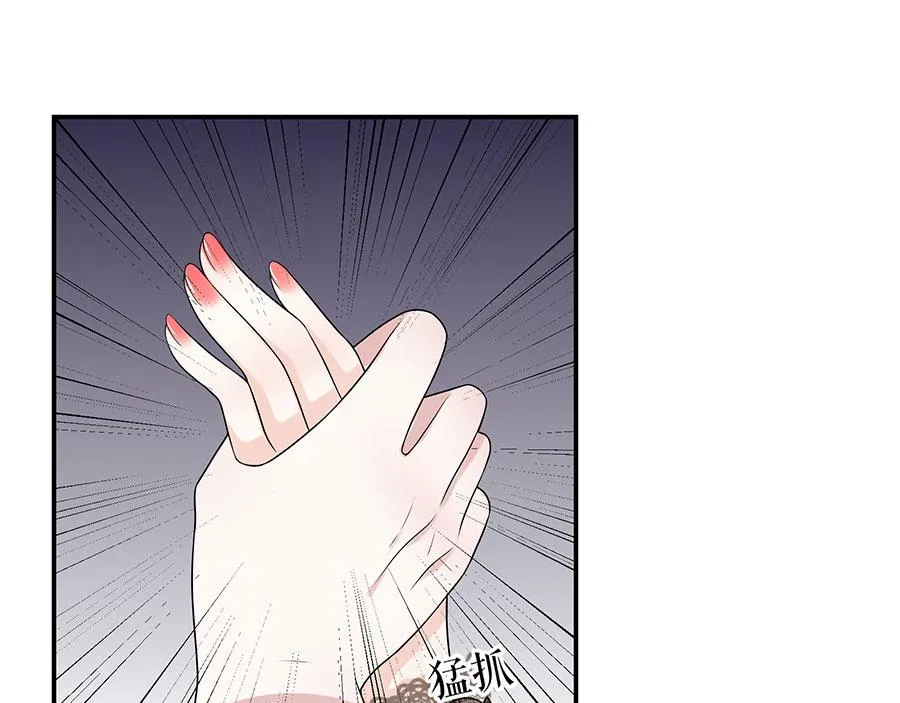 第14话 没印准，重来 第76页