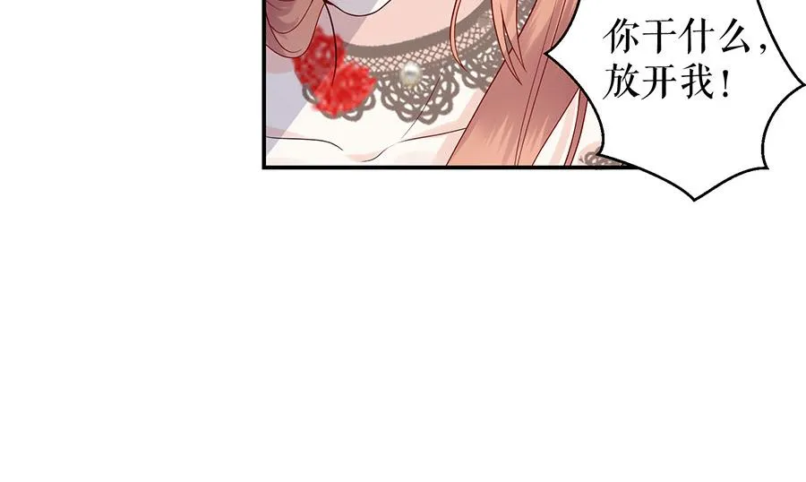第14话 没印准，重来 第78页