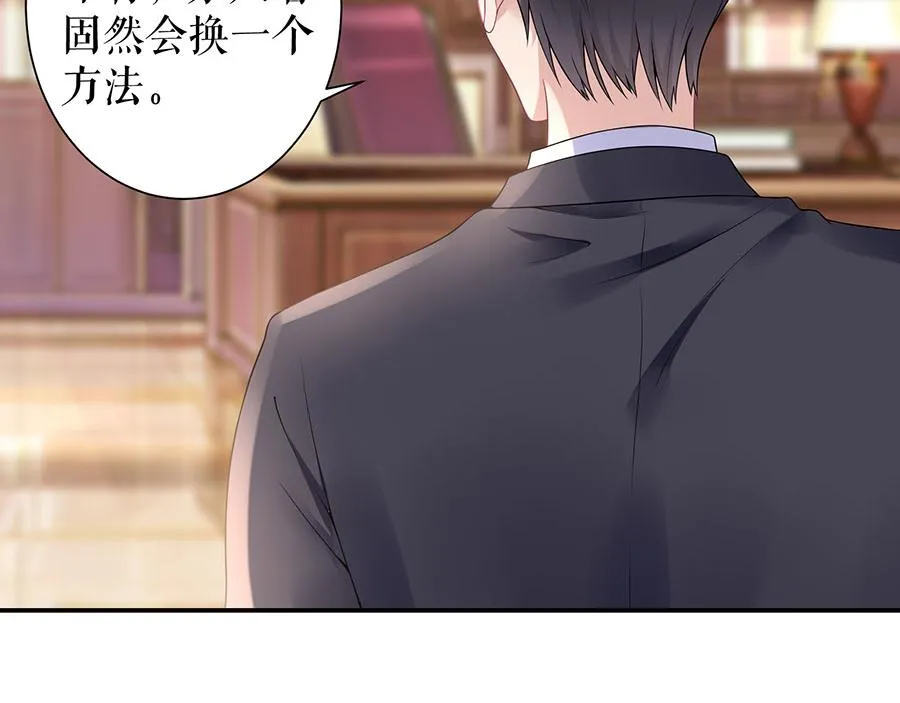 第13话 拍卖游戏 第2页