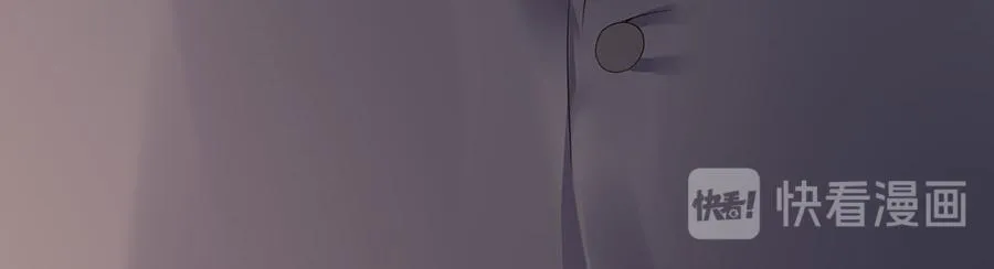 第13话 拍卖游戏 第9页