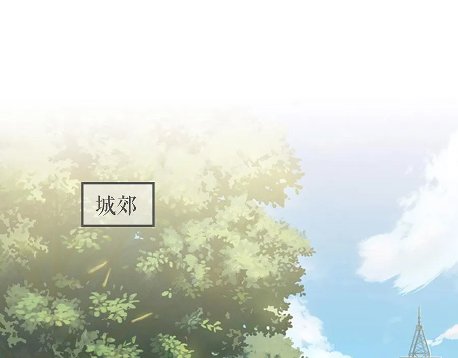 第13话 拍卖游戏 第10页