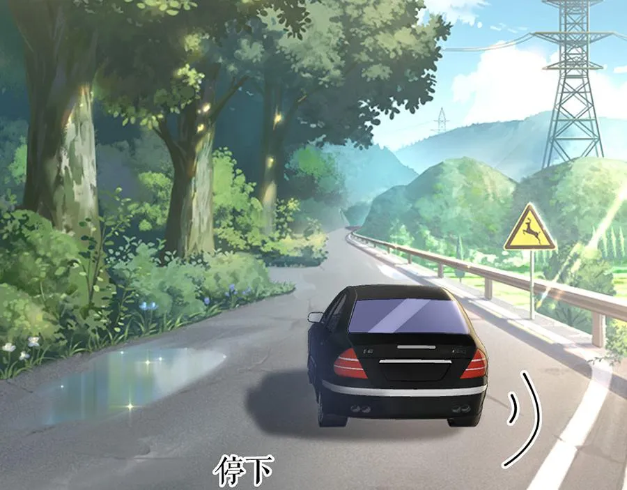 第13话 拍卖游戏 第11页