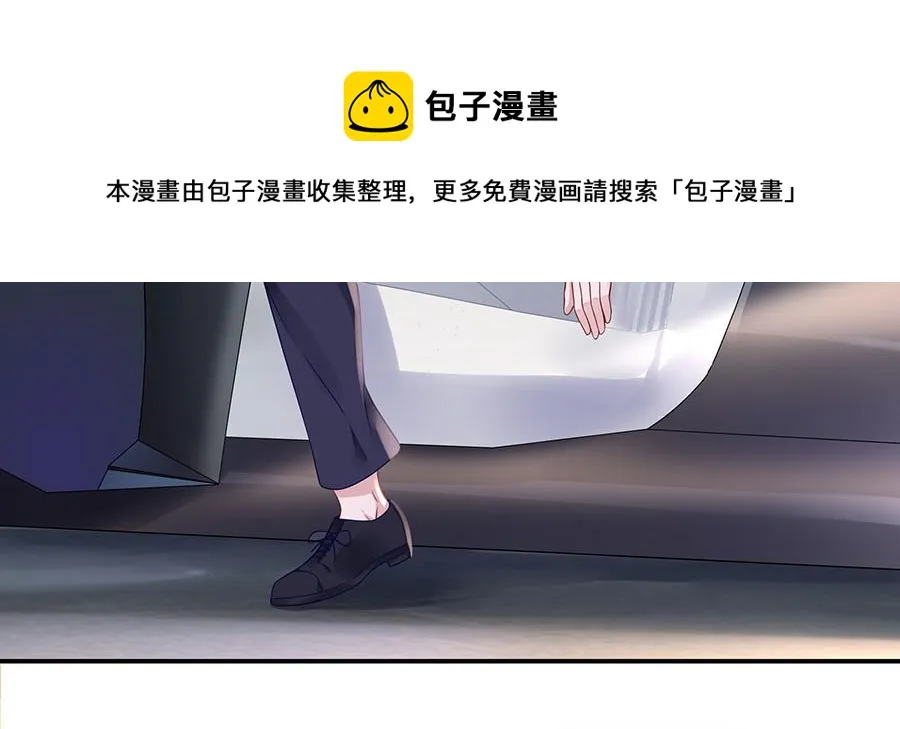 第13话 拍卖游戏 第13页