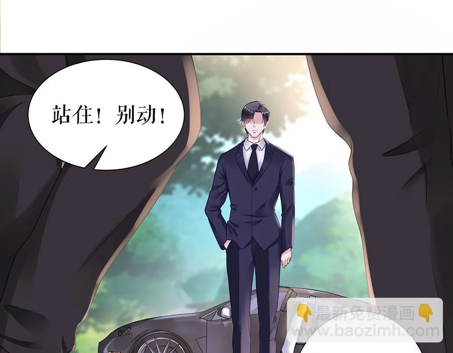 第13话 拍卖游戏 第14页