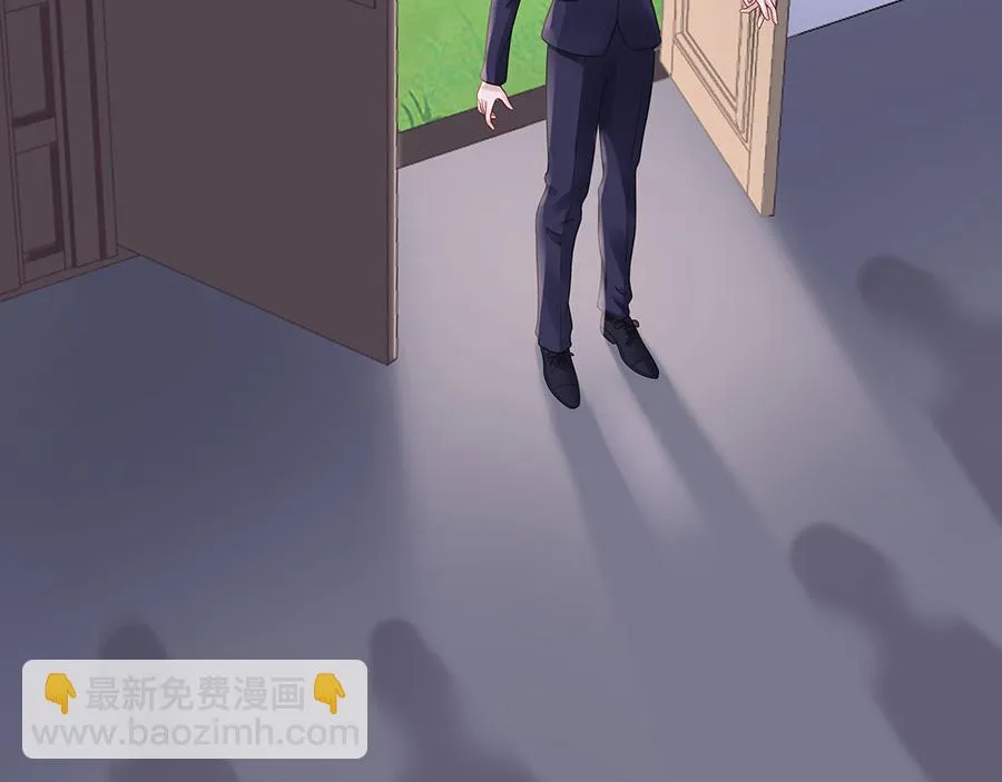 第13话 拍卖游戏 第26页