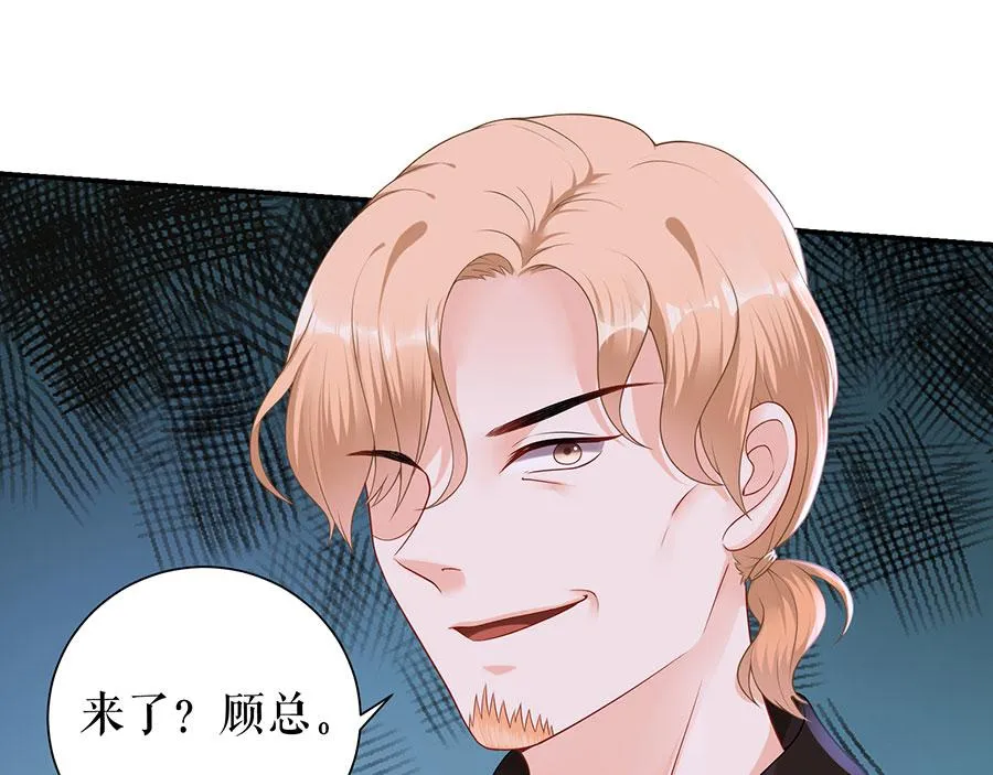 第13话 拍卖游戏 第28页