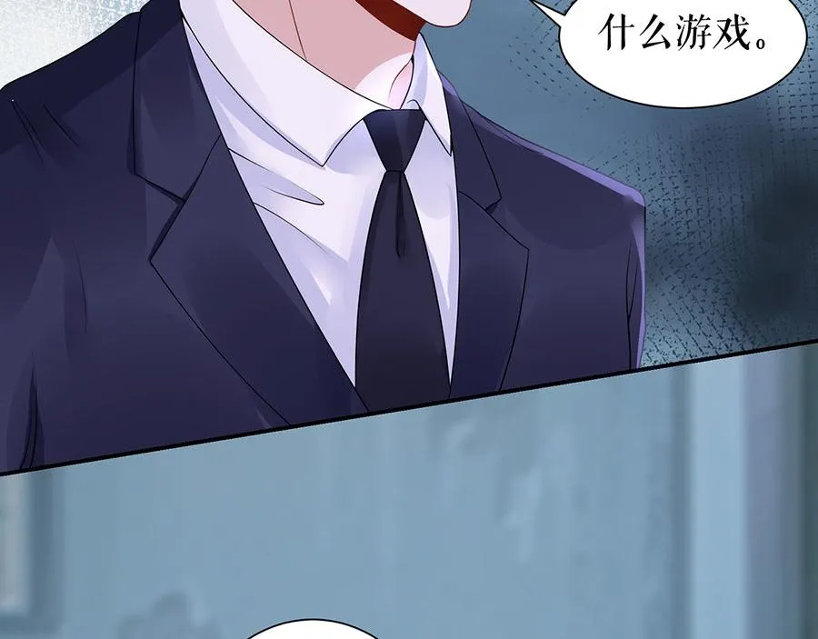 第13话 拍卖游戏 第34页