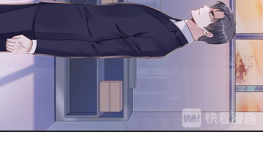 第13话 拍卖游戏 第50页