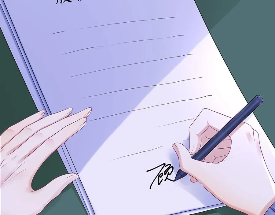 第13话 拍卖游戏 第64页