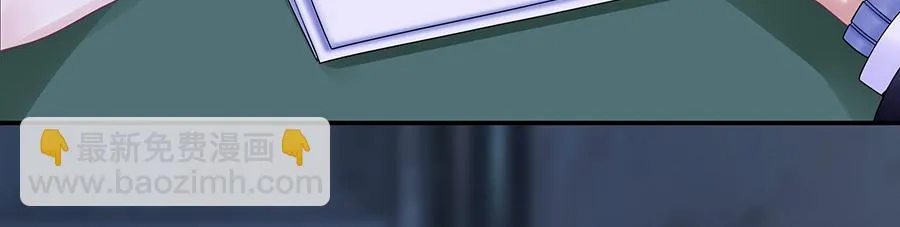第13话 拍卖游戏 第65页