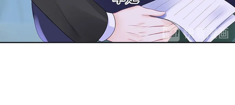 第13话 拍卖游戏 第68页